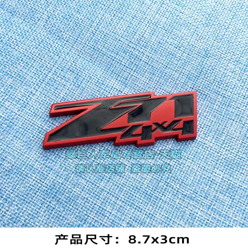 3D Z71 Four-wheel Drive Car Logo Car 4X4 Modified Medium Net Logo Fender Side Label Rear Tail Box Decoration Sticker Tail Label