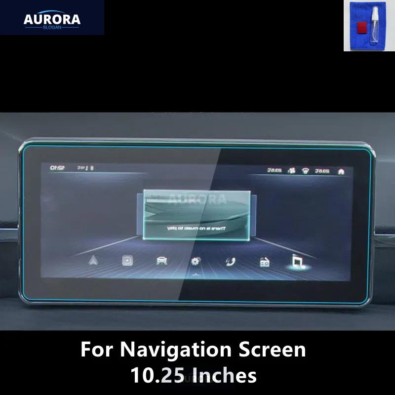 

For HAVAL JOLION 21-22 Dashboard,Navigation Screen Car Interior Center Console Transparent TPU Protective Film Anti-scratchRefit For Navigation 10.25
