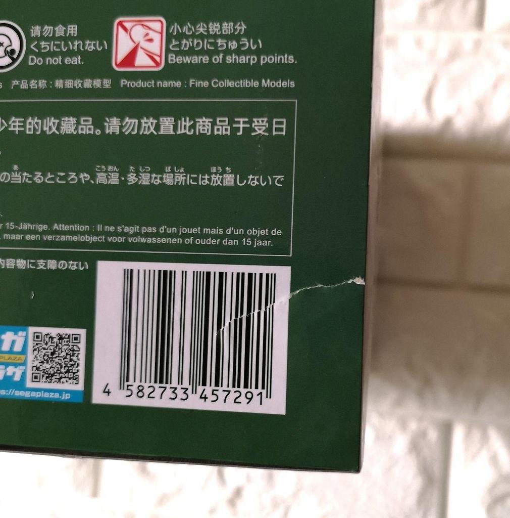 Ungeöffnet Uma Musume Pretty Derby XStellar Satono Crown