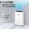 Sharp Humidifying Air Purifier KC-R50-W Plasmacluster 7000 Air Purifier 23 Tatami White Tank Capacity Approximately 2.5L/Humidifying Amount 500mL