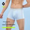 Men's Ice Silk Boxer Briefs