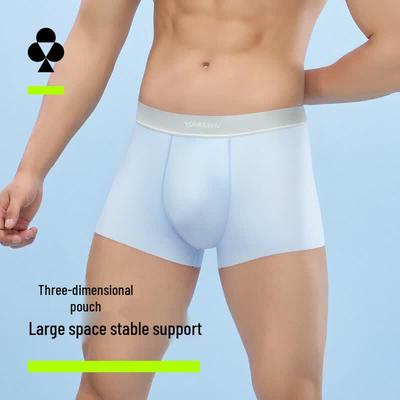 Men's Ice Silk Boxer Briefs