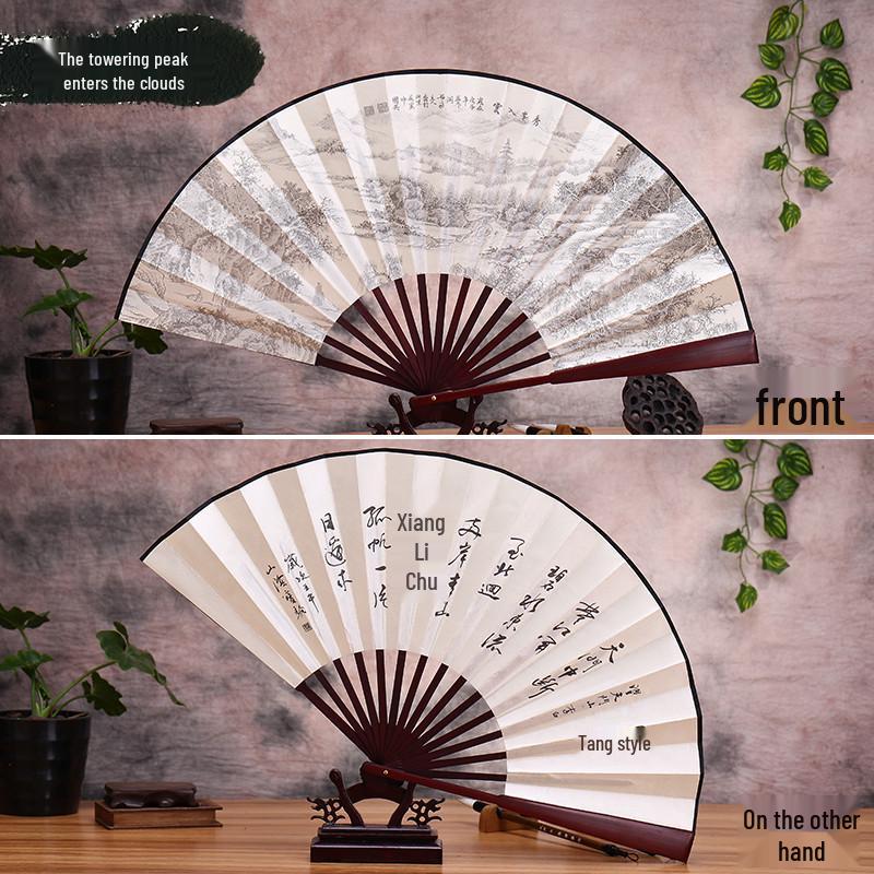 Men's Ancient Style Hanfu Bamboo Folding Fan - Silk Xuan Paper Summer Fan
