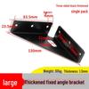 Reinforced 90° Right Angle Bracket for Cabinets, Beds, and Corner Support