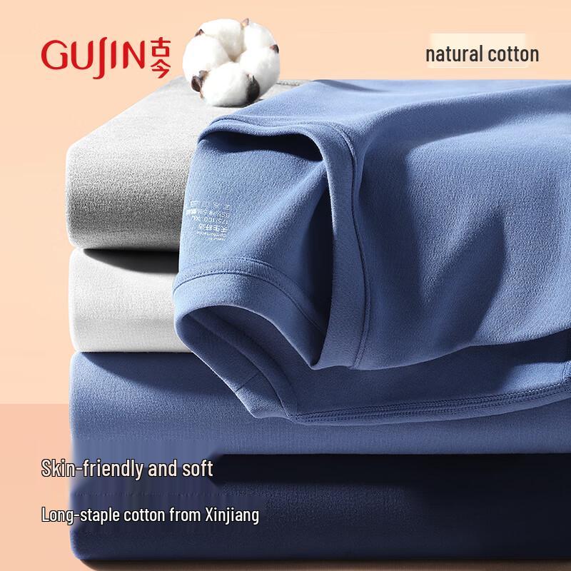 

Мужской антибактериальный тонкий хлопковый термокомплект GUJIN 10A 3XL