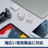 Set of 2 Worldwide Plug A Type Outlet Conversion Adapter Power Supply Type Conversion Plug Converts Home Appliances from All Over the World To A Type