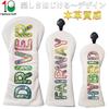 Tropical Golf Headcovers for and and Colorful Drivers, 440cc, 460cc, Woods, Utilities, UTs. Embroidered, Waterproof, Stylish, (Black, Driver)