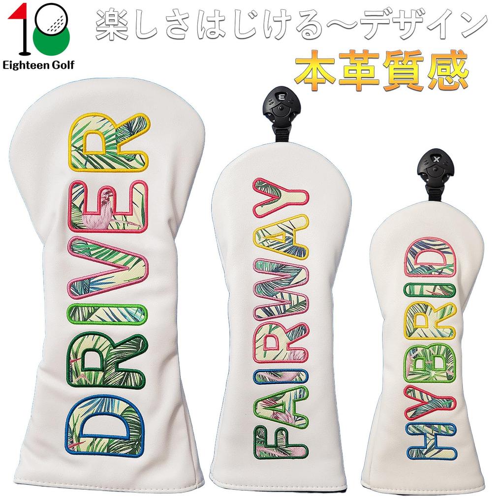 Tropical Golf Headcovers for and and Colorful Drivers, 440cc, 460cc, Woods, Utilities, UTs. Embroidered, Waterproof, Stylish, (Black, Driver)