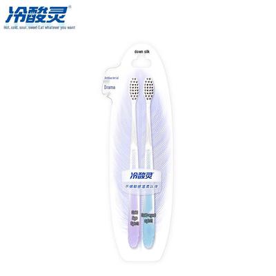 Leng Suan Ling Antibacterial Soft Bristle Toothbrush (2-Pack)