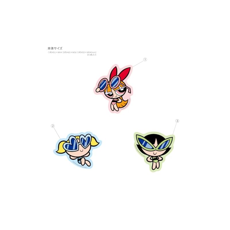 Gourmandies Powerpuff Girls Mobile Sticker Type B GPPG-36B