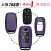 Toyota Rise A200A/210A Type Rumi (September 2020 ~) Case, Smart Key Case, Key Cover,