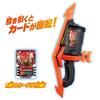 BANDAI Kamen Rider Gatchard DX Gatcher Tornado