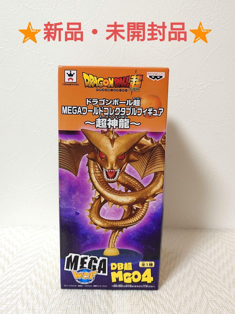 

[USED] Product!! Dragon Ball Super MEGA World Collectible Figure Super Shenron