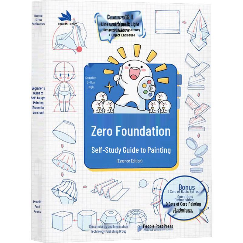 Essential Guide to Drawing for Beginners