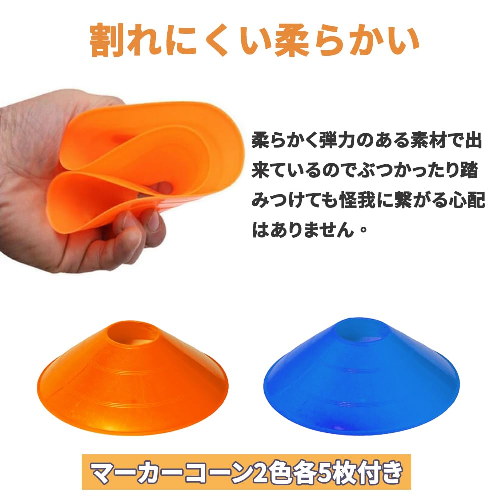 Soccer Easy Foldable Includes Marker Mini Goal Set with Storage Portable for Graduation and Club Graduation Gifts of ELECTRO-WEIDEWORLD Goal,