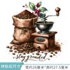 Creative Pattern Coffee Cup Wall Stickers Living Room Background Decoration Mural Cafe Kitchen Home Decor Self-adhesive Decals