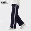 Annil Unisex Strickhose für Kinder mit durchgehendem Bund, gerade geschnitten