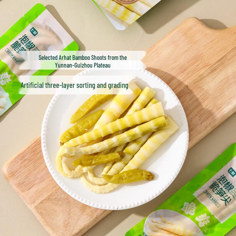 Pickled Chili Crispy Bamboo Shoot Tips