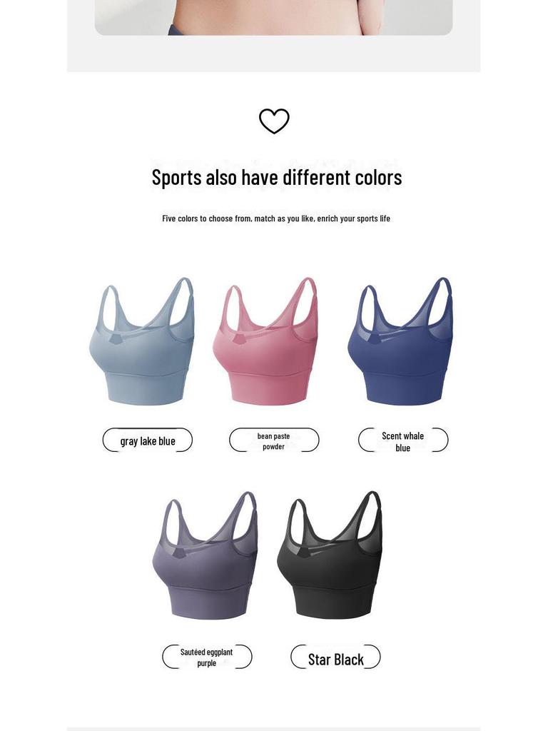 Juyitang Mesh Yoga Sports Bra - Shockproof, Beautiful Back Design, One-Piece Fitness Bra