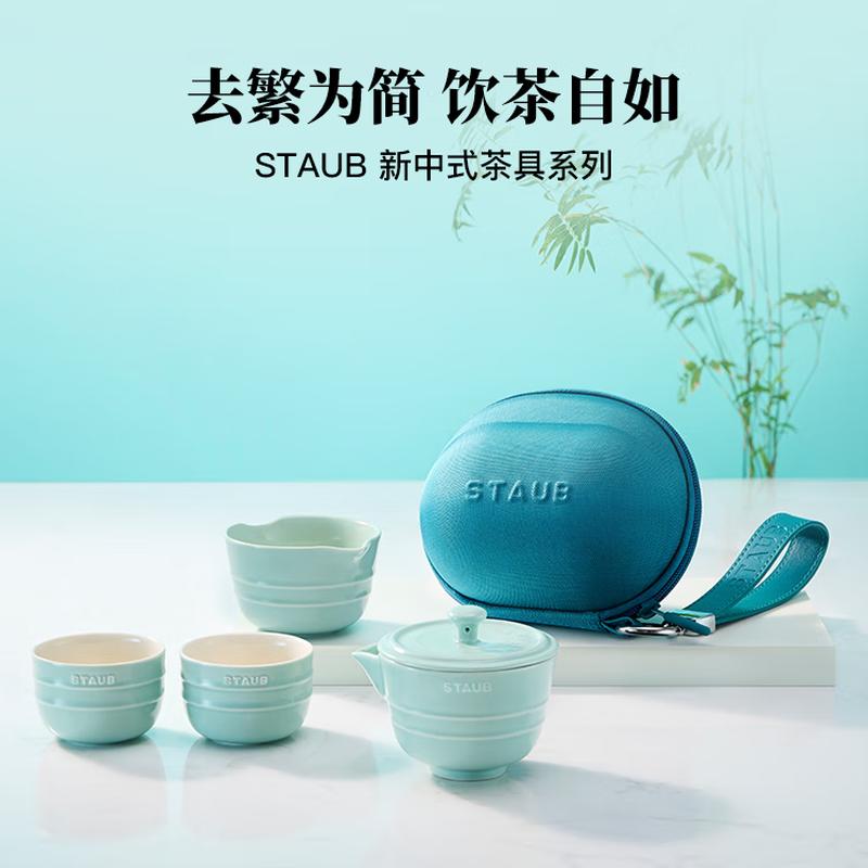 Staub Enamel Ceramic Travel Tea Set