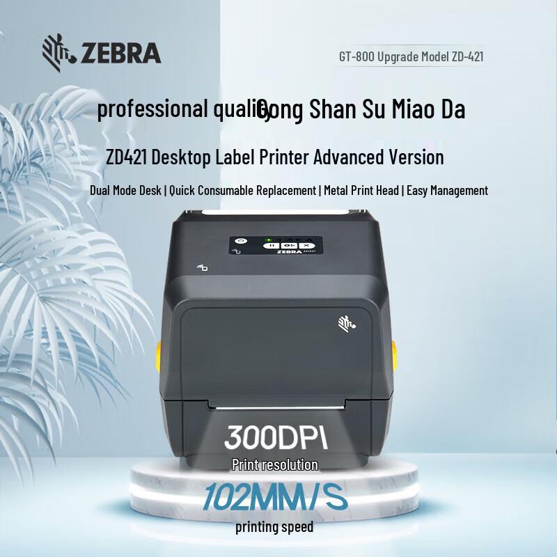 Zebra ZD421 Desktop Label Barcode Printer