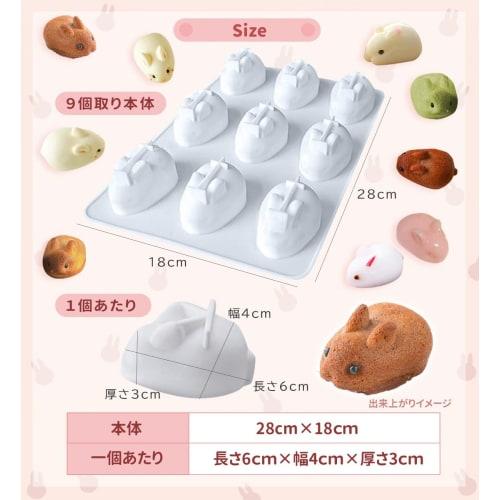 Silikon Hasenform, Canel? Form, Financier-Form, Madeleine-Form, Tigre-Form, Keksform, Backwaren, Hasenform, Süßwarenform, 9-Mulden, Qua
