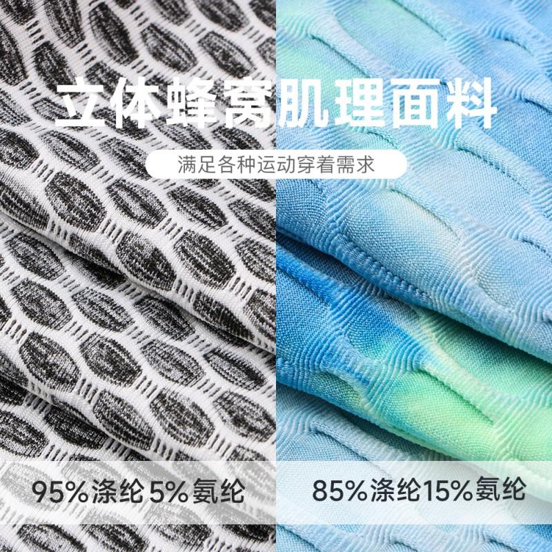 Womens Loose Straight Leg Athletic Pants Printed Stretch Running Fitness Casual