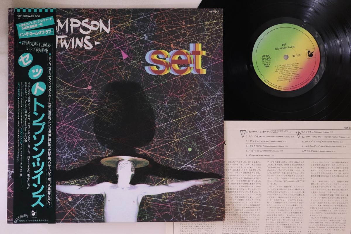

LP Record THOMPSON TWINS - Set VIP6845 HANSA 1982 Japan Obi Rock Used