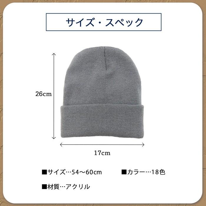 [Suns Tokyo] Plain Knit Cap 18 Colors Unisex Autumn/Winter Warm Comfortable (GRAY) Free Size