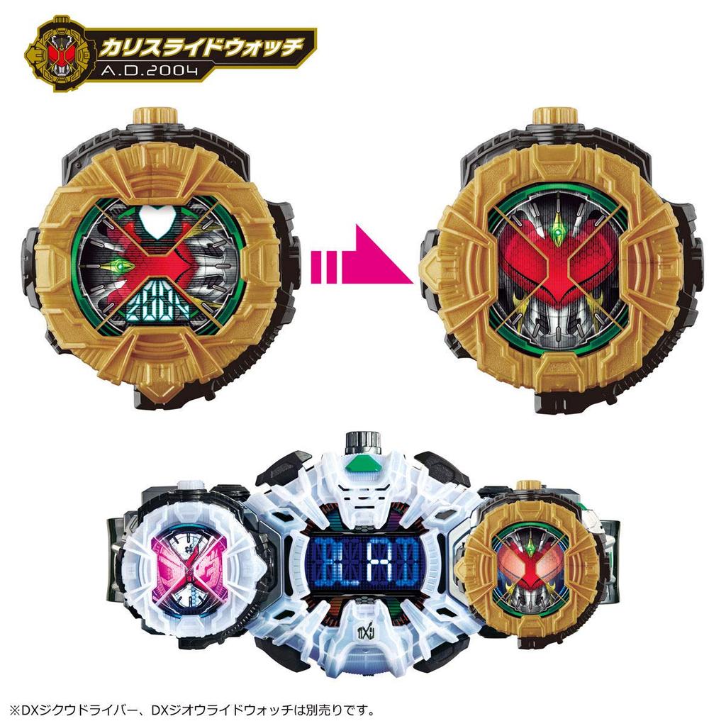 Set special de ceasuri Kamen Rider DX Ride Zi-O