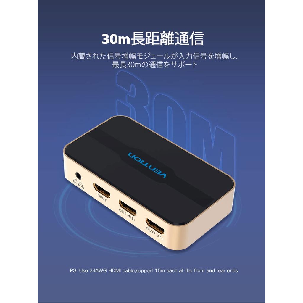 VENTION HDMI Splitter, 1 Input, 4 Outputs, 4K Dual Screen Simultaneous Output, Audio Sync, HDMI to VGA Converter (ACCG0) (1 In 2 Out, Black + Gold)