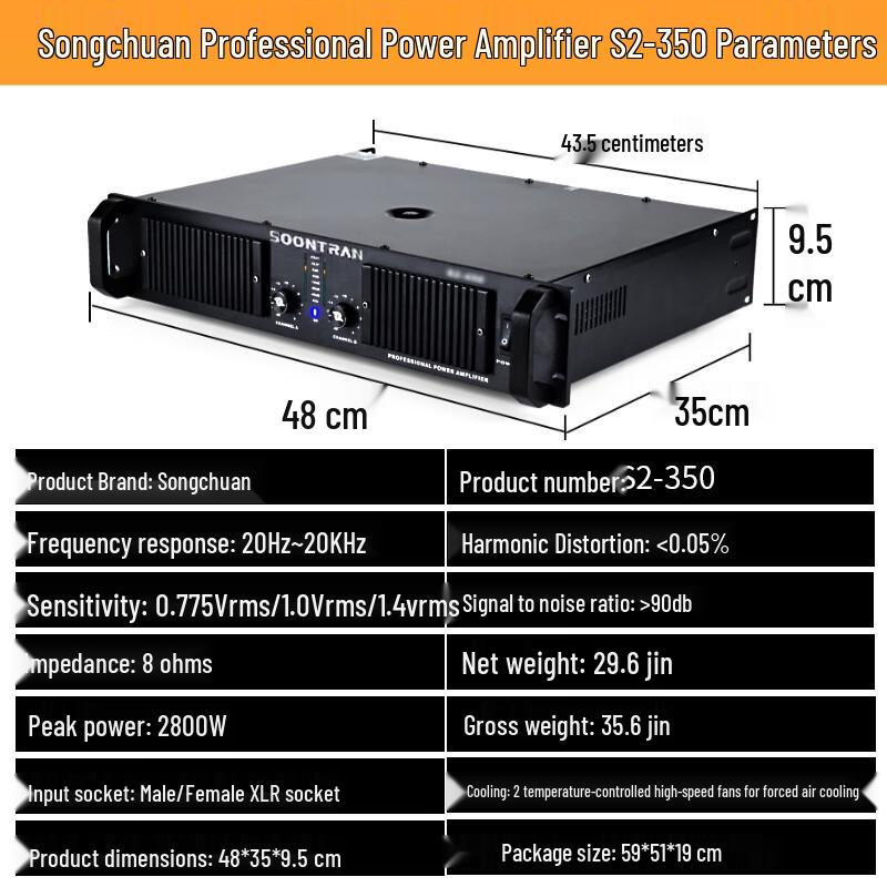 Songchuan SP101 Home KTV Professional Audio System CN Plug (adapter Included)