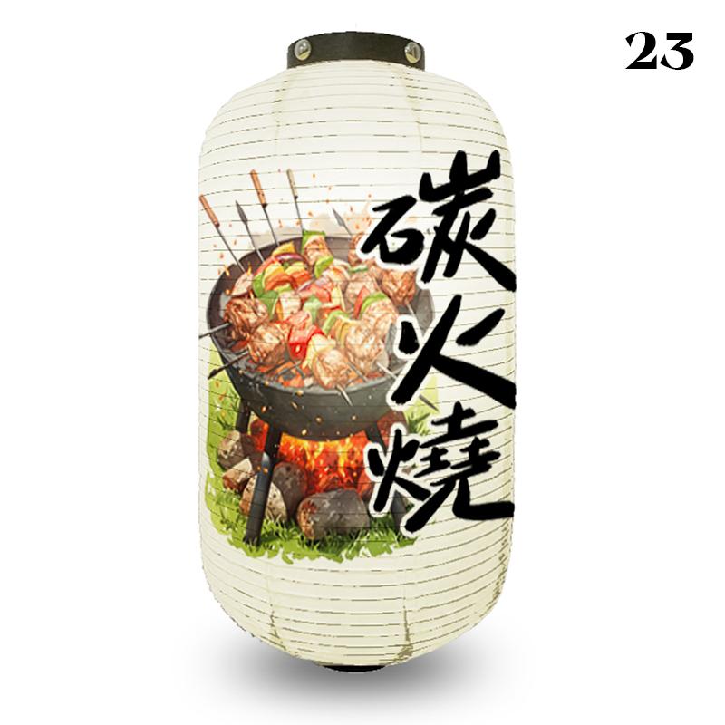 Japanese Style Paper Lantern Ukiyo-e Izakaya Restaurant Shop Party Decor Lantern Sashimi Ramen Cuisine Pub Bar Advertising Sign