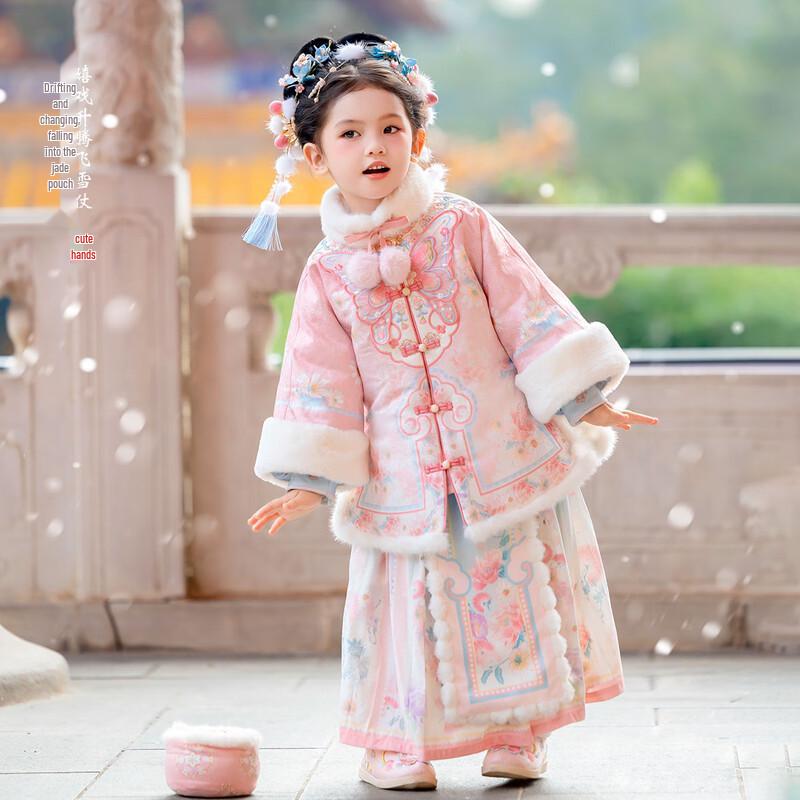 Meng Hu Butterfly Shadow Girls' Hanfu Thickened Horse-Face Skirt & Top Collection