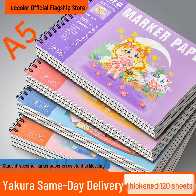 Touchcolor Kids  Spiral Marker Drawing Book