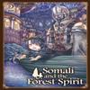 Somali and the Forest Spirit Vol. 2 by Yako Gureishi Paperback Book 9781787743632
