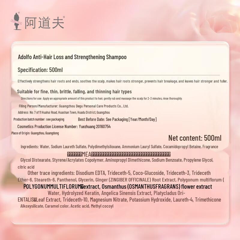 ADOLPH Anti-Hair Loss Professional Shampoo 500ml