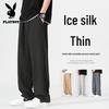 Herren Ice Silk Gerade geschnittene Schnelltrocknende Freizeithose