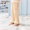 PawinPaw Girls' Cute Cartoon Bear Flare Casual Pants