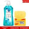 Shanghai Sulfur Soap & Liby Underwear Laundry Set