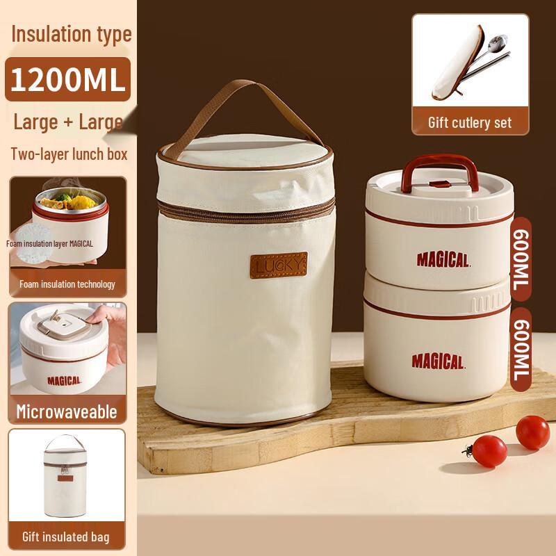 Jun Seventeen DU Insulated Lunch Box