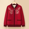Yalu Women's Plush Lined Knitted Cardigan