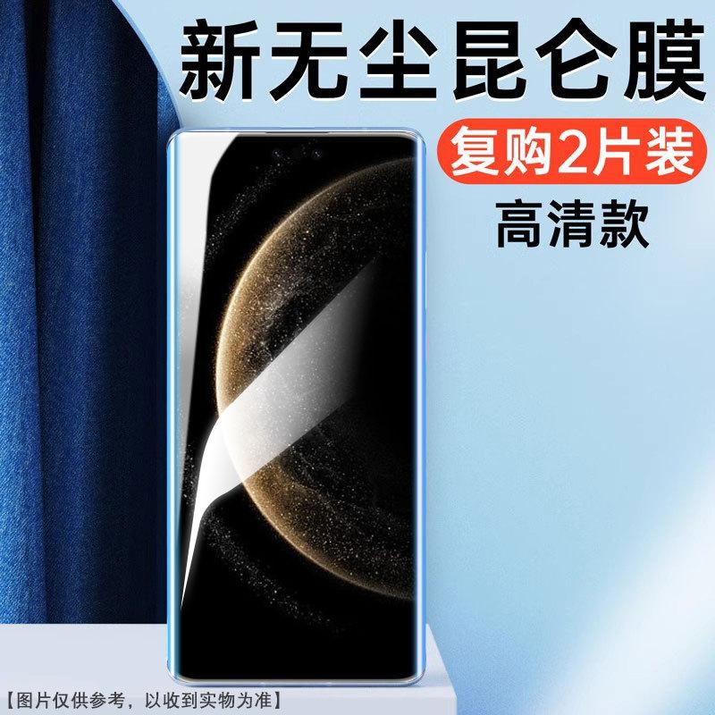 Clean Compartment Suitable for Huawei Mate11pro Mobile Phone Film meta11RS Extraordinary Version Master Ceramic Anti-privacy Film Mt1