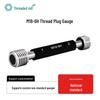 HA 6H Metric Internal Thread Go/No-Go Plug Gauge