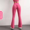 European and American High-waisted Peach Hip-lifting Quick-drying Micro-pull Pants Yoga Pants Women's Flared Pants Nude Sports Wide-leg Pants