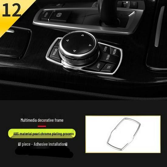 BMW Multimedia Knob Decorative Sticker for 1, 3, 5 Series, X3, X5, X6.