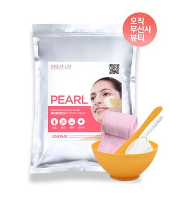 Premium Pearl Modeling Pack 1kg + Tool Set + Headband Home Esthetic 5-Piece Set
