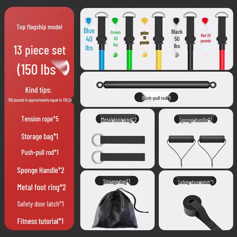 WEZHO 150lb Resistance Band Set with Push-Pull Bar