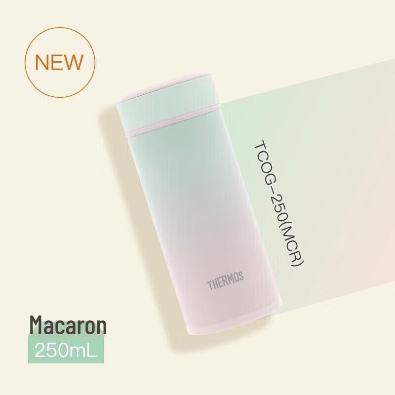 THERMOS TCOG 250ML Macaron Portable Insulation Cup