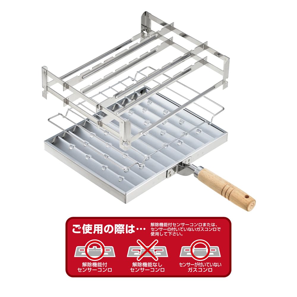 Styleneo Yakijozu Net with Made In Easy To Use for High Heat and Distant X 20 X 7 (Grilling Stand), Japan, Heat, 25.5 Cm, Tsubame-Sanjo